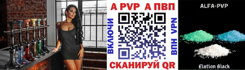 Как найти наркотики Ак-Довурак А ПВП  Псилоцибиновые грибы  АМФ  ГАШИШ  Меф мяу мяу 