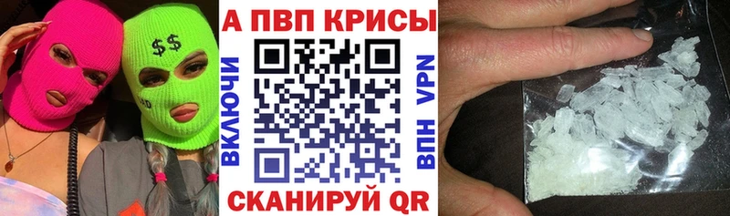 где найти наркотики  Ак-Довурак  Alpha PVP мука 