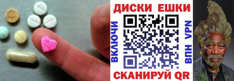 где купить наркоту  Ак-Довурак  Ecstasy круглые 