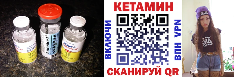 даркнет сайт Ак-Довурак КЕТАМИН ketamine
