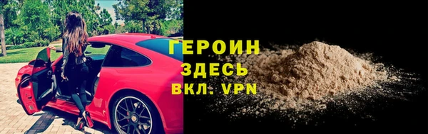 альфа пвп VHQ Приозерск