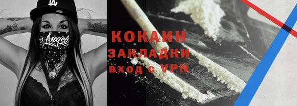 герыч Абдулино