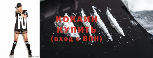 синтетический гашиш Абаза