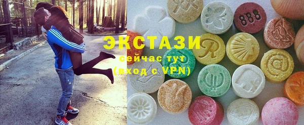трава Абинск