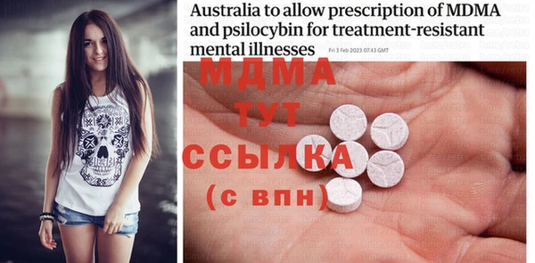 трава Абинск