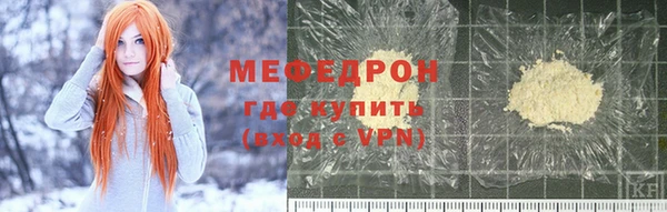 ALPHA PVP Пролетарск