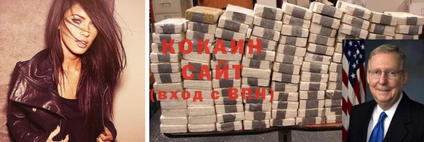 синтетический гашиш Абаза