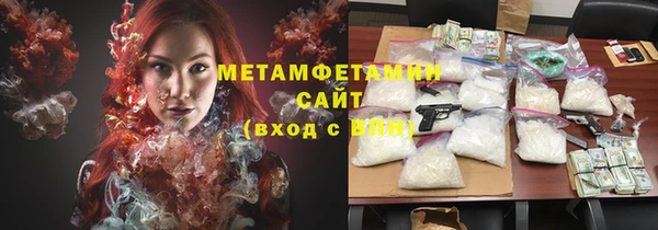 мефедрон Ростов