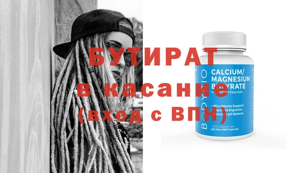 синтетический гашиш Абаза