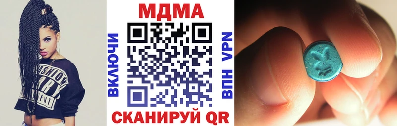 это официальный сайт  Ак-Довурак  МДМА VHQ 