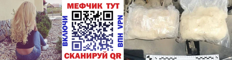 где найти   Ак-Довурак  МЯУ-МЯУ мука 