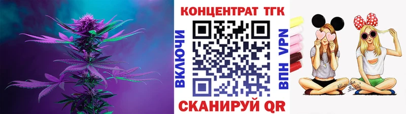 где найти   Ак-Довурак  ТГК Wax 